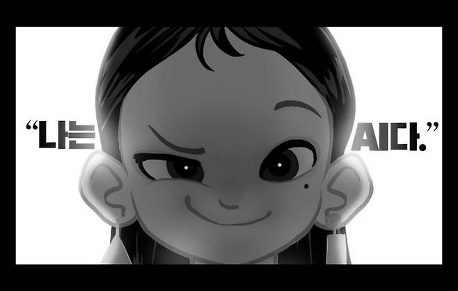 스캐터랩이 출시한 AI 챗봇 ‘이루다’는 기술과 인간이 어떻게 공존해야 하는지에 대한 질문을 던졌다.