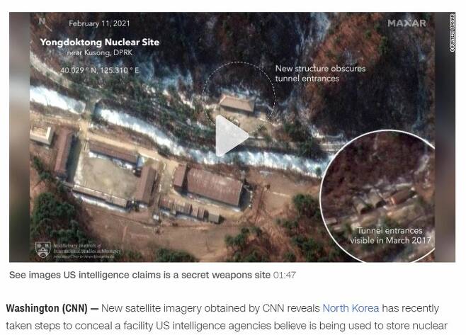 미국 CNN방송은 2일 (서울=뉴스1) 조소영 기자 = 북한이 최근 핵무기 저장고로 추정되는 용덕동 핵시설을 은폐하려는 조치를 취한 것으로 밝혀졌다고 자체 입수한 위성사진을 근거로 보도했다. (CNN 홈페이지 갈무리) 2021.3.2/뉴스1