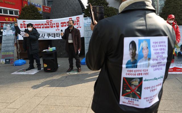 주한 미얀마인들이 지난달 21일 서울 중구 주한중국대사관 인근에서 미얀마 군부 쿠데타 반대 집회를 열고 있다. 연합뉴스
