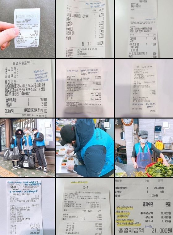 서울시 자원센터와 봉벤져스기획봉사단이 함께한 가치소비인증 캠페인의 인증 모습. 인스타그램 캡쳐