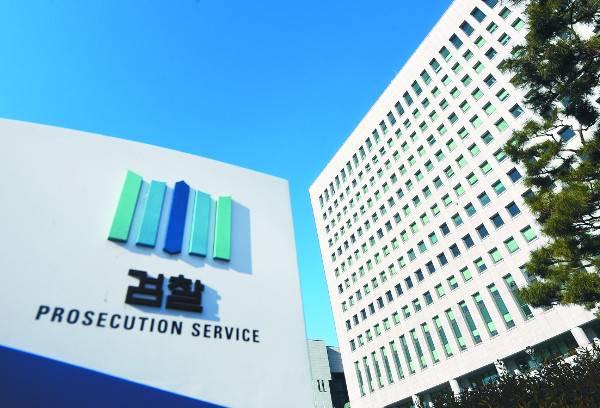 서울 서초구 대검찰청에 적막감이 감돌고 있다. 여권이 중대범죄수사청 신설을 중심으로 추진하는 이른바 ‘검수완박’ 입법이 이뤄질 경우 검찰의 직접 수사는 전면 금지된다. 국민일보DB