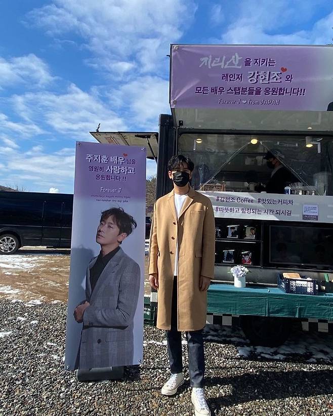 Actor Ju Ji-hoon has certified Coffee or Tea Gift from Japan fans.Ju Ji-hoon posted a picture on his instagram on March 2 without any comment.The photo shows Ju Ji-hoon, who is leaving a certification shot in front of Coffee or Tea, which seems to have been sent by fans to the TVN new drama Jirisan shooting scene.She was wearing a brown long coat and staring at the camera with a model force. She was attracted to her superior glamor and small face.Meanwhile, Jirisan is a new work by Kim Eun-hee, who wrote Kingdom, Signal, Ghost, Sign, etc. I coincided with Lee Eung-bok, who directed Sweet Home and Mr.It is scheduled to air this year as a mystery drama depicting the stories of people climbing mountains in the background of the vast Jirisan.
