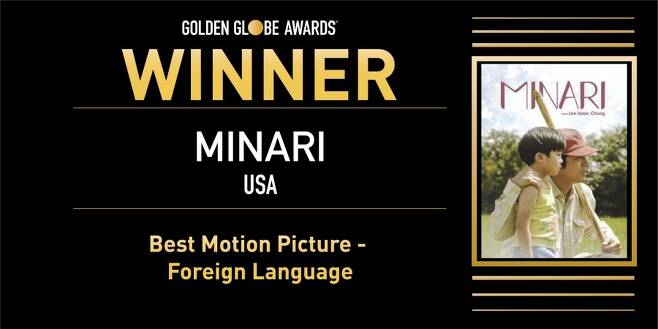 ▲ '미나리'가 제78회 골든글로브 시상식에서 외국어영화상을 수상했다. 출처|골든글로브 트위터