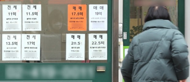 서울시내 한 부동산 공인중개사 사무소에 매물관련 정보가 붙어있다. /뉴스1