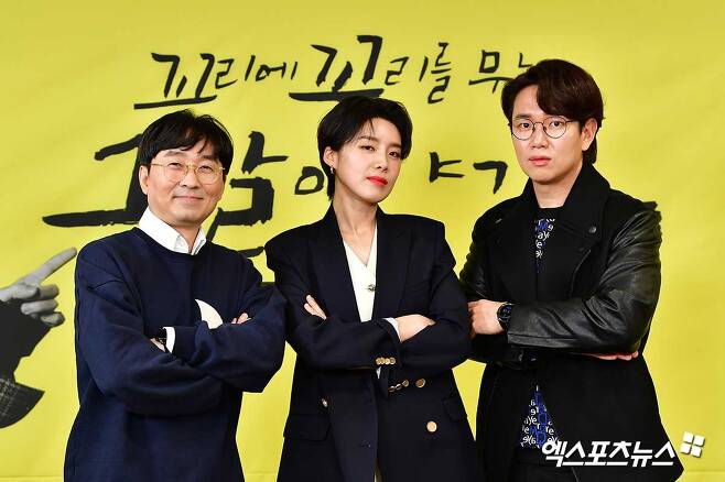 Jang Hang-jun, Broadcaster Jang Do-yeon and Jang Sung-kyu, who attended the production presentation of Season 2 Online, the SBS current affairs program The Tale of the Tail on the 3rd, have photo time.Photo: SBS Provision