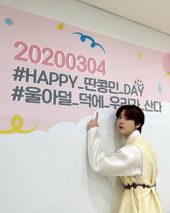Astro Yoon San-ha gave a testimony to the first anniversary of Show! Champion MC.On March 3, Yoon San-ha posted a picture on his instagram with the phrase Hoyhoight, Show Champion MC First Stone.In the photo, Yoon San-ha is smiling brightly with a cake, then reading the letter and radiating a cute charm with an impressed pose.Yoon San-ha expressed affection, adding, Thank you for celebrating!! Show Champion Chan.The netizens who saw this responded such as Cute Yoon San-ha and Congratulations.