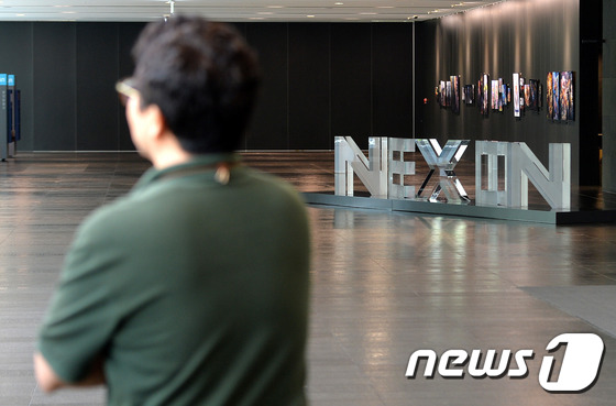 (넥슨코리아 본사) /뉴스1 © News1 박세연 기자