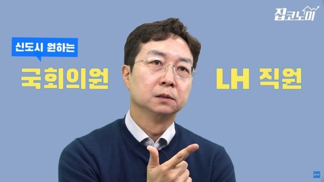 유현준 홍익대 교수. 유튜브 ‘집코노미TV’ 갈무리