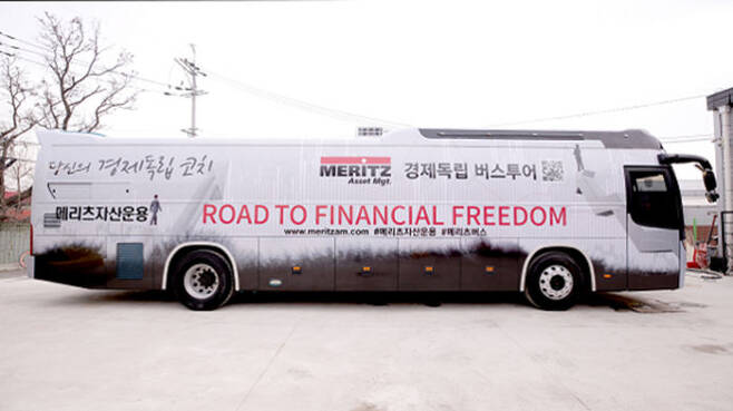 2018년부터 '경제독립'이란 다소 선동적인 문구가 적힌 버스를 타고 전국 방방곡곡을 돌아다녔다.