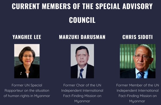 전직 유엔 미얀마 전문가들이 만든 '미얀마 특별자문위원회(SAC-M)' 홈페이지 〈사진=SAC-M〉