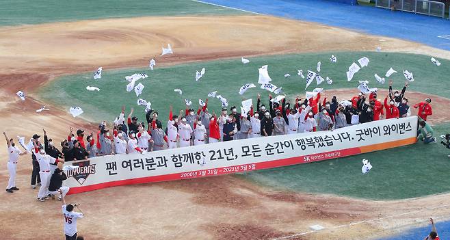 SK 와이번스 선수단이 5일 오후 제주 서귀포시 강창학야구장에서 스프링캠프 마지막 훈련을 소화한 뒤 그동안 성원한 팬들에 보답하는 세리모니를 하고 있다. 정영석 응원단장도 이 행사에 함께했다. / 연합뉴스