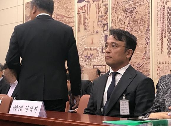 김택진 엔씨소프트 대표는 지난 2018년 국회 국정감사에 증인으로 참석했다. /조선DB