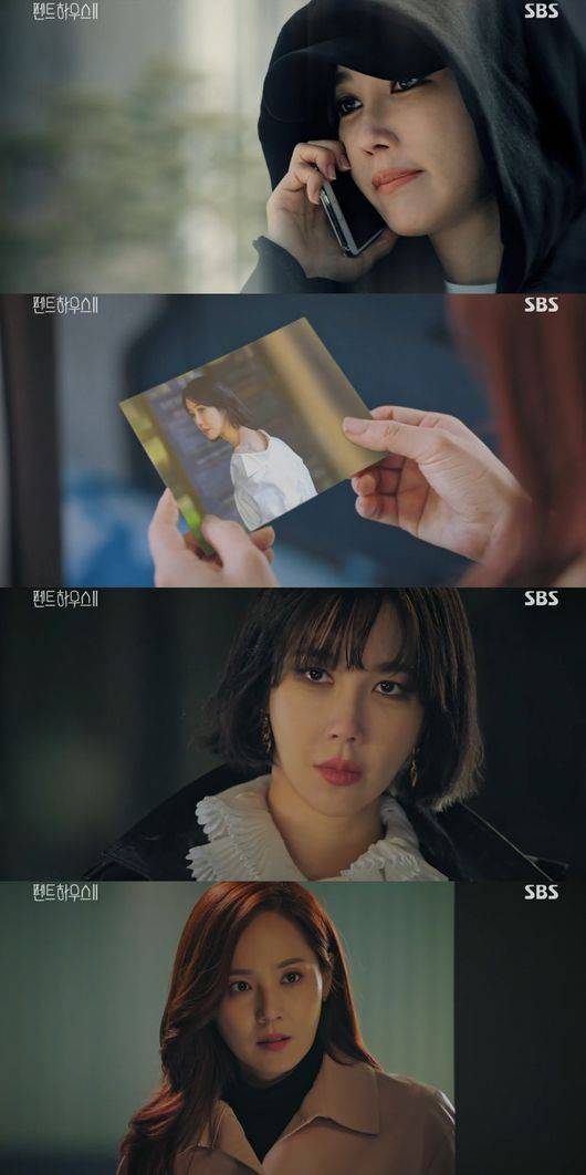 '펜트하우스2' 방송화면