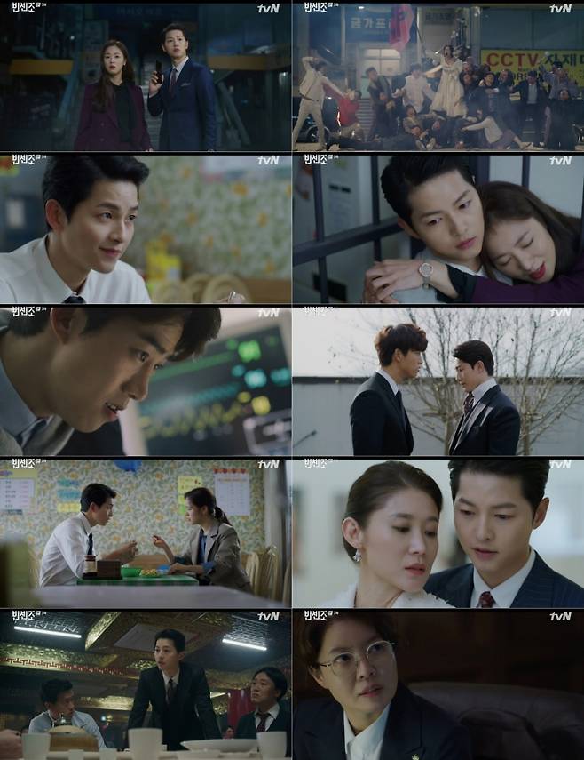 ▲ 13일 방송된 '빈센조'. 제공|tvN