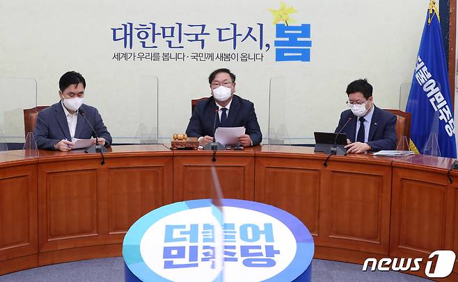 김태년 더불어민주당 대표 직무대행이 19일 서울 여의도 국회에서 열린 최고위원회의에서 모두발언을 하고 있다 2021.3.19/뉴스1 © News1 박세연 기자