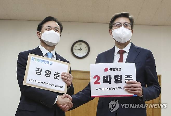 더불어민주당 김영춘과 국민의힘 박형준 부산시장 후보 (부산=연합뉴스) 강덕철 기자 = 더불어민주당 김영춘(왼쪽)과 국민의힘 박형준 전 의원이 18일 오전 부산 연제구 부산시 선거관리 위원회에서 보궐선거 부산시장 후보 등록을 하며 만나 악수를 하고 있다. 2021.3.18 kangdcc@yna.co.kr
