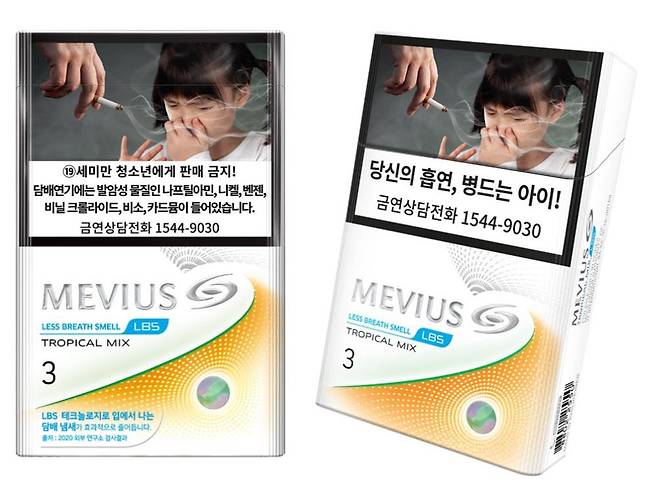 메비우스 LBS 트로피컬 믹스 3mg