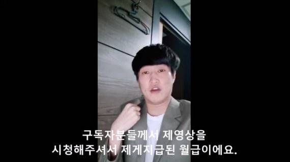 유정호tv 캡쳐