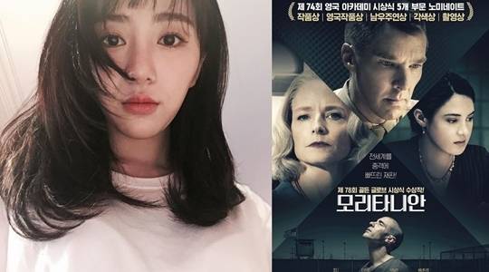 사진=권민아 SNS