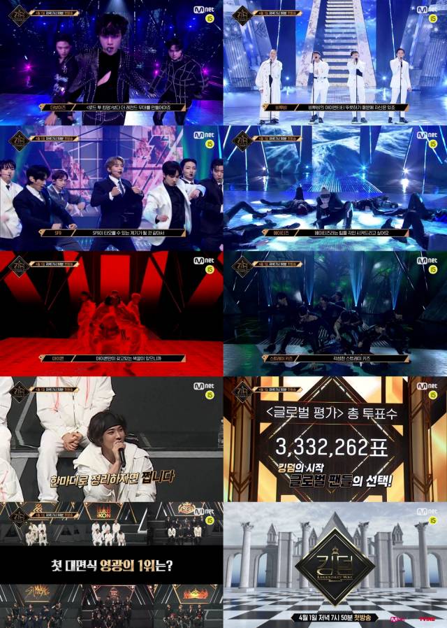 /사진=Mnet ‘킹덤 : 레전더리 워’ 예고편 캡처