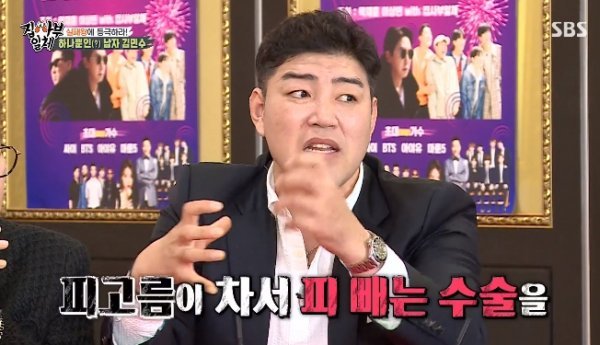 Kim Min-soo appeared on SBS All The Butlers broadcast on the 28th.Kim Min-soo was shocked by the Confessions, saying, I do not have a testicle.Kim Min-soo said, There are four rounds when Kyonggi is playing. He was testified in the second round.I was sick when I was hit once, but the plastic cup, a protective gear for the player, broke, he recalled.The protective gear was damaged in one of the other kicks. It was not confirmed, so I continued Kyonggi.I was so sick, but I was getting a lot of fever. The doctor checked and said it was okay. Three minutes later, Kyonggi started.Kim Min-soo said, I didnt even know it hurt then. But I beat Kyonggi. Kyonggi was finished and transported by ambulance.I got so much low kick that I had surgery to remove my blood. Shin Sung-rok said, I overcame it and became the father of two children. Seok-jin said, Congratulations. I am fine and have one child.I feel courageous to hear this story. 