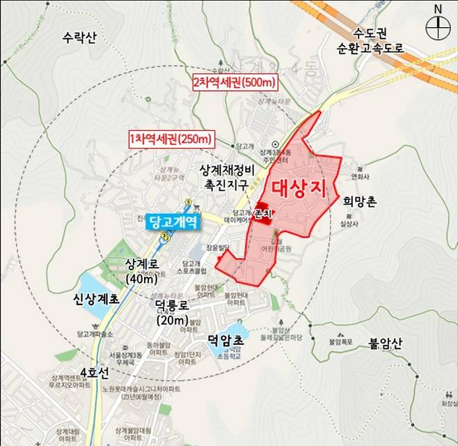 상계3지구 /국토교통부 제공 © 뉴스1