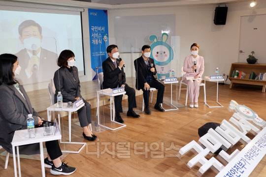 전해철 행정안전부 장관이 29일 정부서울청사 별관에서 열린 '국민비서 서비스 개통식'에서 발언하고 있다. <행정안전부 제공>
