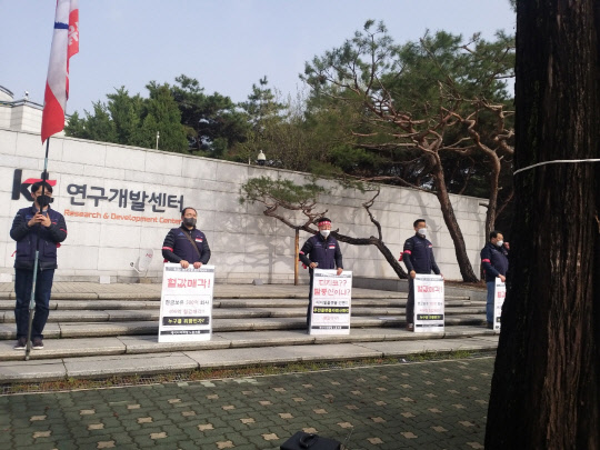 29일 오전 서울 서초구 태봉로 KT연구개발센터에서 KT 파워텔 노동조합과 민주동지회가 K파워텔 매각 반대 집회를 하고 있다.