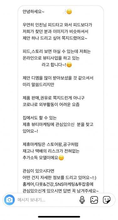 (사진=독자제공)