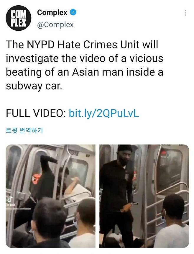 뉴욕 경찰 흑인 폭행범 공개 수배 뉴욕 경찰 트위터 캡처. 재판매 및 DB 금지.