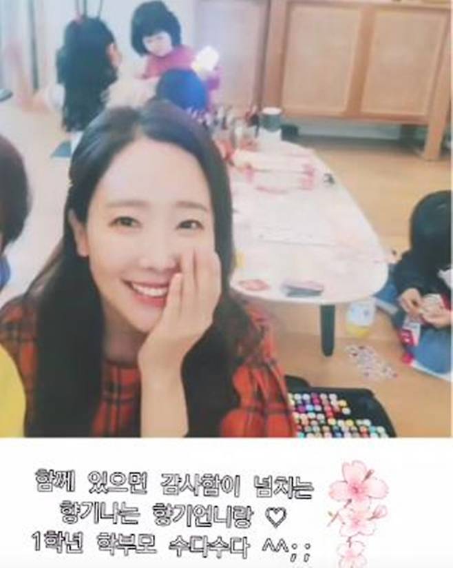 Sooo-jin posted an article and a photo on the Instagram story on the 31st, Parents Suda Suda with a fragrant sister who is full of gratitude when she is together.The photo shows So Yoo-jin smiling with an acquaintance she met at Parents Class with the children playing behind her.So Yoo-jin attracted Eye-catching to the afternoon routine of working moms who worked hard to care for their children.Meanwhile, So Yoo-jin and Baek Jong-won marriage in 2013 and have one male and two female children.Sooo-jin is currently appearing on SBS Plus Moon Dangpo and KBS2 Superman Returns.