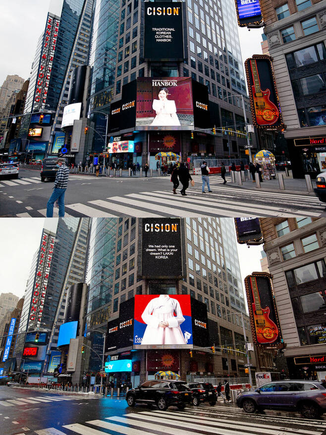 라카이코리아가 뉴욕 타임스퀘어에 송출한 한복 광고. 라카이코리아 제공