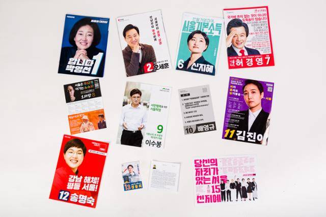 서울시장 후보들의 공보물 유세전은 이번 선거의 숨어있는 관전 포인트다. 한진탁 인턴기자