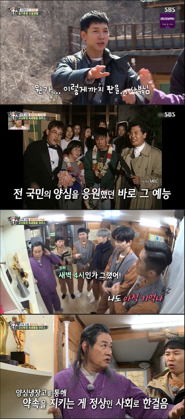 Lee Kyung-kyu showed super high speed recordingLee Kyung-kyu, a natural who left for the world, appeared as master in SBS All The Butlers broadcast on the 4th.Lee Kyung-kyu showed a tremendous sense of speed to match his short-term three-hour shooting.The members who were heading to the house quickly laughed at the pineapple buried in the field.Then, a box buried under the ground was found, and when I looked inside, I found the members laughter because it contained the food.Yang Se-hyeong said, We are in Gangwon Province, South Korea Inje, and why do we seem to be in Gangnam?Lee Seung-gi said: Gangwon Province, South Korea Inje is the holy place of hardcore entertainment.I have experienced entering cold water or burning fires in the past. Lee Kyung-kyu walked quickly, saying, Its okay. Lee Kyung-kyu laughed around the members who were greedy for broadcasting, saying that he thought when will it end when he goes to work and I finished later than I thought when he left work.On the other hand, SBS All The Butlers is broadcast every Sunday at 6:30 pm.