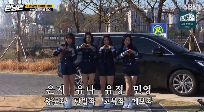 The reverse-run Shinhwa Brave Girls has achieved their Dream of appearing in Running Man.In SBSs Running Man, which aired on the 4th, Brave Girls (Eunji Yuna Yu-Jeong Minyoung) appeared as guests.The Running Man cheered the emergence of the Brave Girls, who had a Shinhwa of a comeback on the chart with Rollin, and in response, Brave Girls received a warm applause on the cool Rollin stage.Yoo Jae-Suk, who had been working with the Brave Girls for TVN Yu Quiz on the Block earlier, laughed, It has changed a lot in two weeks. I feel that I have received tremendous support from my agency.Yes, the companys atmosphere has changed. Youll monitor for the first time, Yu said.Minyoung said, Even if you do not diet now, the boss does not say anything. After the reverse, Haha said, Did the president do it?Haha is a friend of the same age as the brave brother, who is the representative of the Brave Girls agency.The reverse story of Brave Girls is touching itself.Eunji said, The entertainment we wanted to do most was Running Man, as he challenged his first Variety in six years of his debut with Running Man.Yoo Jae-Suk said, The average age of the members is in their 30s. I think its better to walk such a big road in their 30s.Ji Seok-jin also applauded, saying, I gave Dreams and hopes to young people.On the same day, the Brave Girls team took the top spot with a brave race, disassembled as a team leader.In the final round, Minyoung proved his great success by winning the final championship in succession with Yu Jung and Yuna in the second and third pRace.On the other hand, Kim Jong Kook, Haha, and Lee Kwang Soo were punished for their double-dealing, and Lee Kwang-soo showed off the face of Kangsonjwa under the black paint penalty of extreme difficulty.