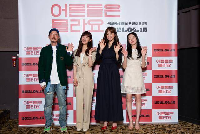 이환 이유미 안희연 신햇빛(왼쪽부터 차례로). 리틀빅픽처스 제공