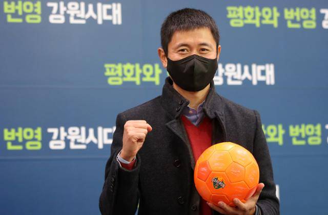 이영표 강원FC 신임 대표이사가 지난해 12월 강원도청에서 열린 개최한 기자간담회에서 주먹을 불끈 쥐고 있다. 연합뉴스