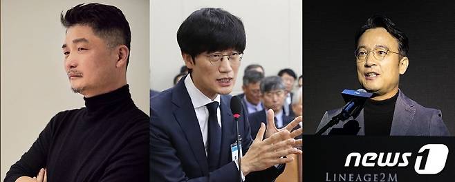 김범수 카카오 이사회 의장, 이해진 네이버 글로벌투자책임자(GIO), 김택진 엔씨소프트 대표.(왼쪽부터) © 뉴스1