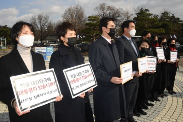 김은혜 의원(왼쪽에서 두번째)을 비롯한 국민의힘 초선의원들이 지난해 11월27일 청와대 앞에서 문재인 대통령에게 전달할 질의서와 손피켓을 들고 시위하고 있다. /사진=연합뉴스