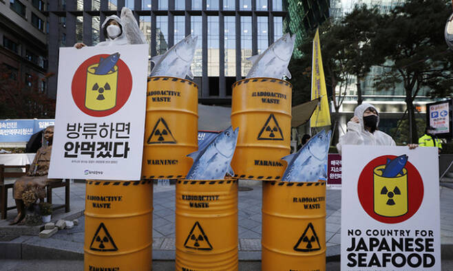 환경운동연합 회원들이 지난해 12월 9일 서울 옛 일본대사관 앞에서 후쿠시마 방사능 오염수 해양방류 반대 캠페인을 하고 있다. 뉴시스