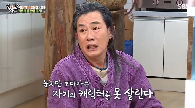 Be beyond the Professional and become Bad Police.The Godfather Lee Kyung-kyu taught the disciples of All The Butlers.Lee Kyung-kyu appeared as master in SBS All The Butlers broadcast on the 11th and handed down entertainment know-how.On the same day, Sung Yu-ri said, I have been broadcasting since my debut for more than 20 years, while a surprise call with Sung Yu-ri, the flower of Kyu-line, was made.But Lee Kyung-kyu did not recognize him.Sung Yu-ri said, I will go in. After hearing the laughter, Lee Kyung-kyu noticed his identity.Sung Yu-ri asked, Does Lee Kyung-kyu Midam exist?Lee Kyung-kyu looks on the outside and directs himself as a villain, but in reality it is Dere.When a female guest comes, shes just going to run away if she doesnt even see her eyes well.When Yang Se-hyeong asked, Is that a misdemeanor? Sung Yu-ri replied with a smile, Yes.On the contrary, the question of whether Lee Kyung-kyu was sad was I did not have a healing camp with Han Hye-jin before.At that time, he said, I only know a female entertainer Han Hye-jin. After that, he said, I do not know who Sung Yu-ri is while performing entertainment with Kim Min-jung.Meanwhile, Lee Kyung-kyu said, The most important thing in entertainment is the character, while the entertainment class of the Godfather Lee Kyung-kyu is held.The only thing left is the character, whether its a drama or a movie, he said, stressing the importance of the character.Lee Kyung-kyu, who made Kim Bong-changs character to Kim Dong-Hyun, a back-door specialist, was surprised to know that Kim Dong-Hyuns real name was Kim Bong.You always have to be alive. When youre going to step in, you just have to step in.Its not that, and you cant save your character if you notice the audience.Lee Kyung-kyu also said, The important thing is to laugh at your colleagues and laugh at the crew. Then the audience is funny.I ask, Why dont you retire? I dont. I dont retire. Im just going. I was applauded by the students.Lee Seung-gi expressed his respect for Lee Kyung-kyu by saying, The person who can tell this story is like one person in Korea.The last lesson Lee Kyung-kyu taught on this day is that you can just do it without looking for success cases.Lee Kyung-kyu said, If I succeed and the precedent helps my juniors, it will be enough.Be beyond the Professional and become Bad Police.It is to be more professional than professional. He added the force of entertainment The Godfather.