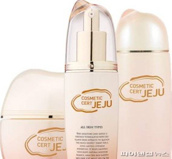 제주도지사 인증 화장품 /사진=fnDB