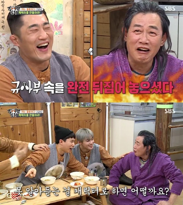 entertainment godfather Lee Kyung-kyu gave a laugh through the bone-like life philosophy for two consecutive weeks.Lee Kyung-kyu, an entertainment of the show, appeared on SBS <All The Butlers> which was aired on the 11th, and gave advice for the five members of All The Butlers.He is dressed as a natural person living in the deep mountains of Inje-gun, Gangwon-do. He said, I will be responsible for the 10 years of the future entertainment industry of the members.The second theme of  following Chain Reaction was the character.The characters of the performers have long been a basic and essential element to determine the success or failure of the program.Lee Kyung-kyu also shared his philosophy, saying, The most important thing in entertainment is the character, he said. It is only the character that remains in drama or movie.In particular, Kim Dong-Hyun was the person who was mentioned as an urgent member to secure characters on this day.Lee Kyung-kyu advised Kim Dong-Hyun to save the character who cuts out conversations from his colleagues by taking advantage of the image from a fighter.However, in Lee Kyung-kyus continued explanation, Kim Dong-Hyun asked the question of the roadside as if he did not understand the situation, saying, Sometimes I have to stop talking. Lee Kyung-kyu was cluttered.In the end, the members said, How about if you do not understand well as a character?The five people who unintentionally entered the competition for acquisition were able to check the advice phrases passed on to me by scouring the ice-like cold water at the end of twists and turns.The sentence that Cha Eun-woo found in the top spot was Do not find a success ceremony but just do it. I can succeed and set a precedent for my juniors.The fifth Yang Se-hyeong left the sentence My colleagues laugh and the production team laughs and the viewers laugh.It was a passage to confirm Lee Kyung-kyus unique perspective on laughter.Adding articleThis is also included in my blog https://blog.naver.com/jazzkid.