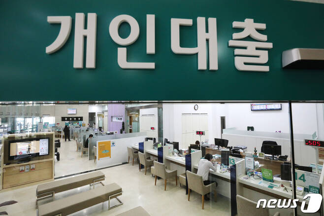 서울 시내의 한 은행 창구 모습.© News1 임세영 기자