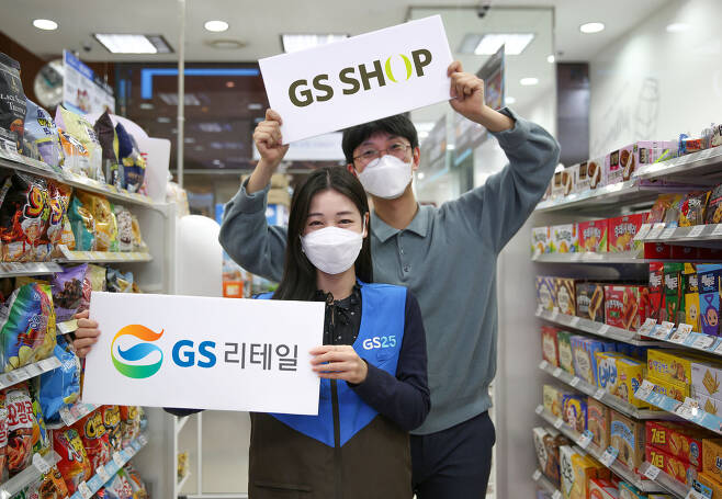GS리테일과 SG홈쇼핑 모델들이 홍보에 나서고 있다.© 뉴스1