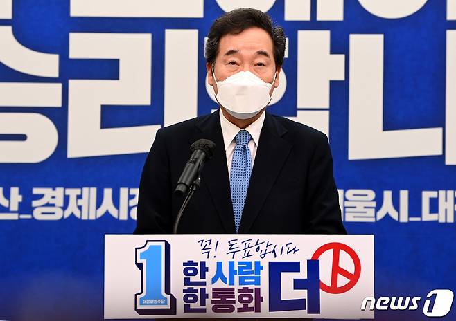이낙연 전 더불어민주당 대표.. 2021.4.7/뉴스1 © News1 박세연 기자