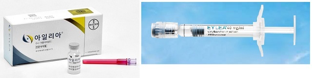황반변성치료제 오리지널 의약품인 아일리아의 기존 주사제형(왼쪽)과 프리필드시린지 제형(오른쪽)/ 사진=바이엘 홈페이지