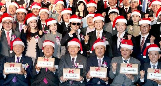 지난 2014년 사랑의열매 사회복지공동모금회가 서울 여의도 63빌딩에서 1억원 이상 고액기부자 모임인 아너소사이어티(Honor Society) 총회를 개최한 모습. 중앙포토