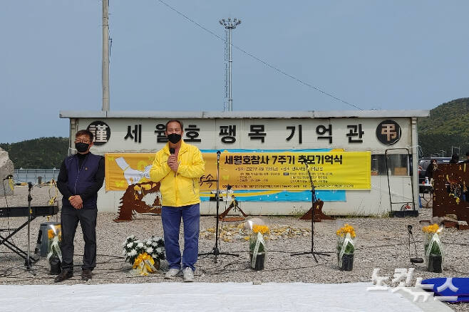 전남 진도 팽목항에서 열린 세월호 참사 추모기억식에 유가족들이 참석해 발언하고 있다. 박요진 기자
