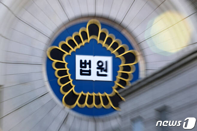 서울 서초동 서울중앙지방법원 모습.  2020.12.21/뉴스1 © News1 이광호 기자